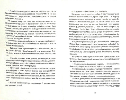 Il diario di Bridget Jones