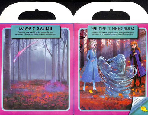 Disney. Cuore di ghiaccio 2. Il mondo degli adesivi. Un libro magico