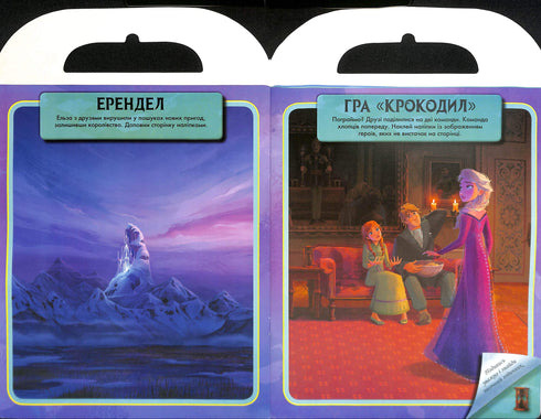 Disney. Cuore di ghiaccio 2. Il mondo degli adesivi. Un libro magico