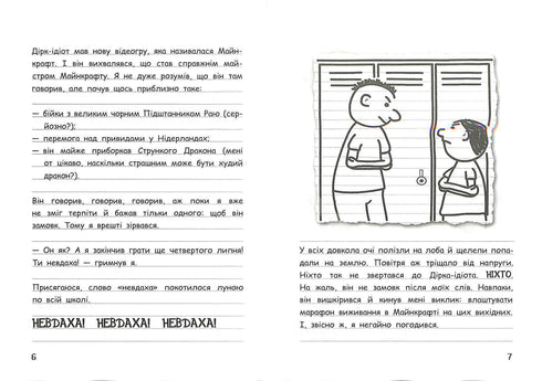 Prisonnier de Minecraft !