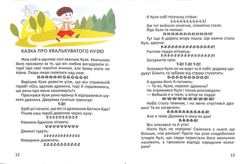 Esercitatore di lettura in inglese