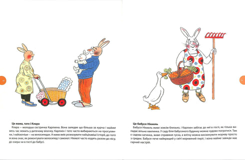 Karlchen. Abenteuer das ganze Jahr