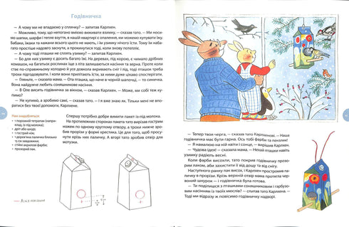 Karlchen. Abenteuer das ganze Jahr