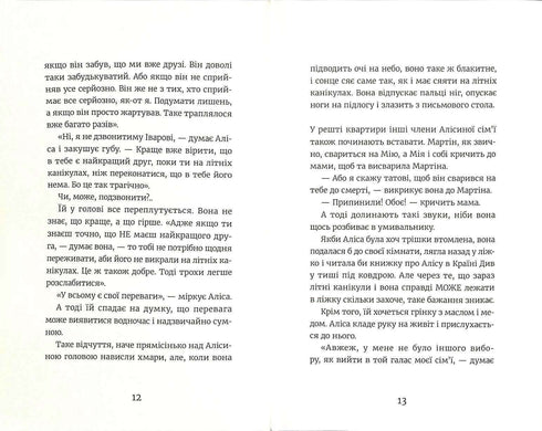 Alice Andersen does not swim.