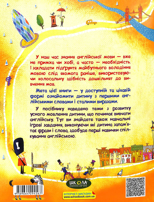 Easy English (per bambini che imparano l'inglese)