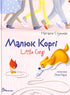 Kleiner Corgi. Little Corgi. Zweisprachiges Buch
