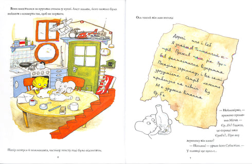 Una storia incredibile su una pera gigante