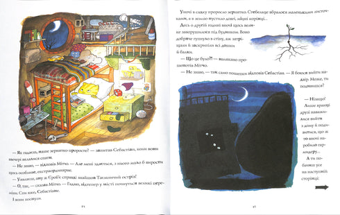 Una storia incredibile su una pera gigante