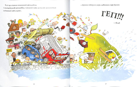 Una storia incredibile su una pera gigante