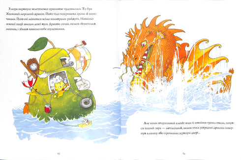 Una storia incredibile su una pera gigante