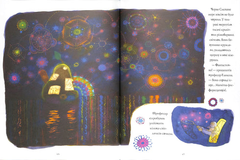 Una storia incredibile su una pera gigante