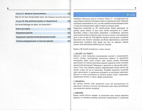 Allemand en 4 semaines. Cours intensif de langue allemande avec application audio électronique. Niveau 2