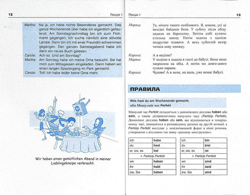 Allemand en 4 semaines. Cours intensif de langue allemande avec application audio électronique. Niveau 2