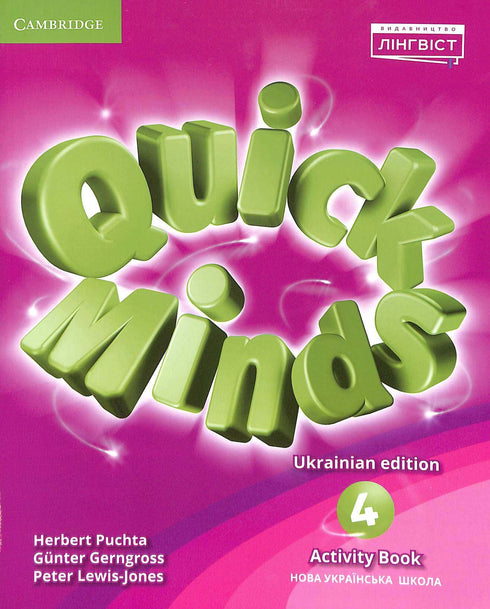 Quick Minds (édition ukrainienne) NUS 4 Cahier d'activités