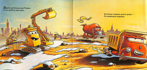 "Festiva, meravigliosa nuova costruzione"