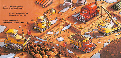 "Festiva, meravigliosa nuova costruzione"