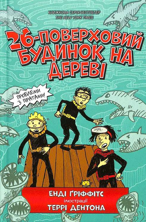 immeuble de 26 étages dans un arbre