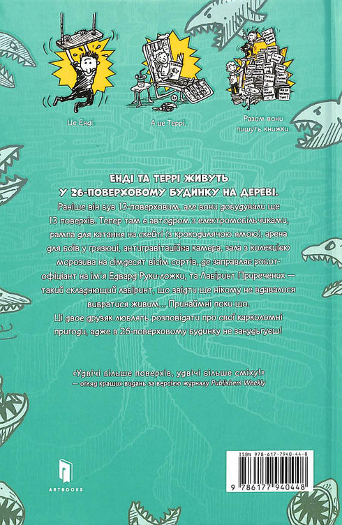 immeuble de 26 étages dans un arbre