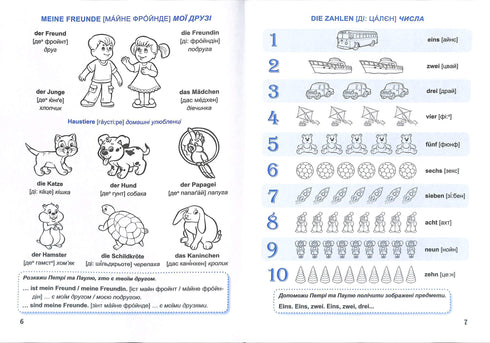 I bambini imparano il tedesco. Per bambini dai 3 ai 6 anni