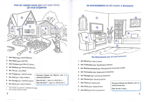 I bambini imparano il tedesco. Per bambini dai 3 ai 6 anni