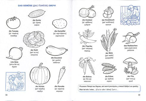I bambini imparano il tedesco. Per bambini dai 3 ai 6 anni