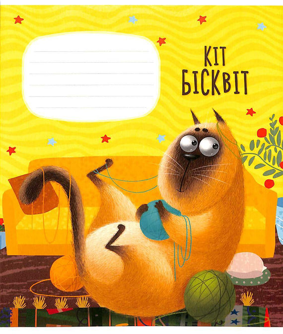 Notebook in a spiral line - 12 sheets. (with various designs on the cover)