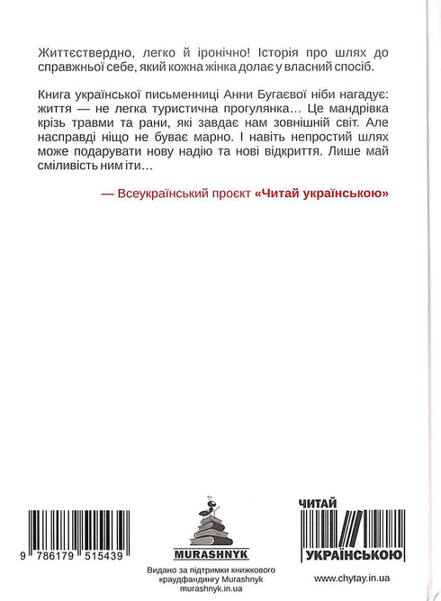 Everything will be Paris!