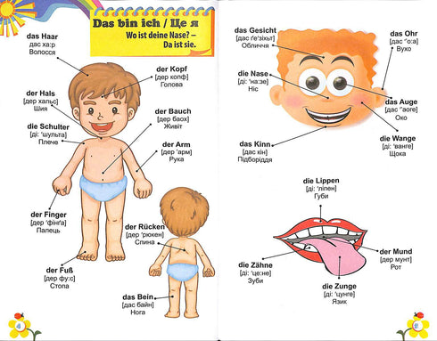 German for Children: Illustrated Dictionary