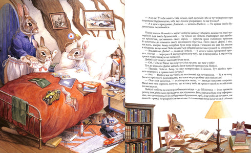 Lapin à motif cachemire