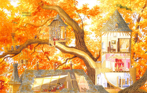 Lapin à motif cachemire