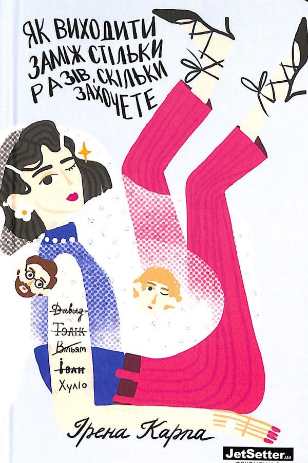 Come sposarsi tante volte quanto si desidera