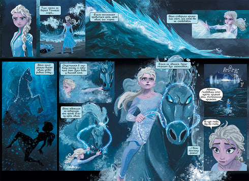 Eiskaltes Herz 2. Comic