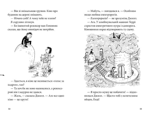 immeuble de 78 étages dans un arbre