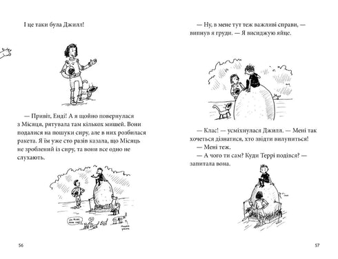 immeuble de 78 étages dans un arbre