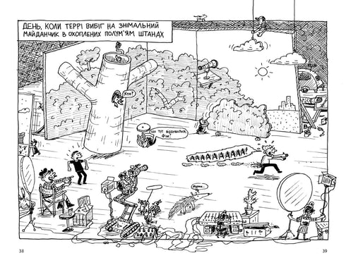 immeuble de 78 étages dans un arbre