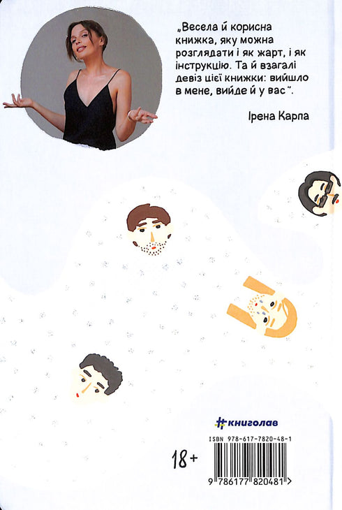 Comment se marier autant de fois que vous le souhaitez