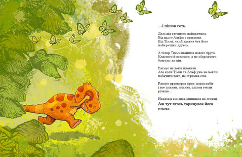 Les petits dinosaures. Meilleurs amis