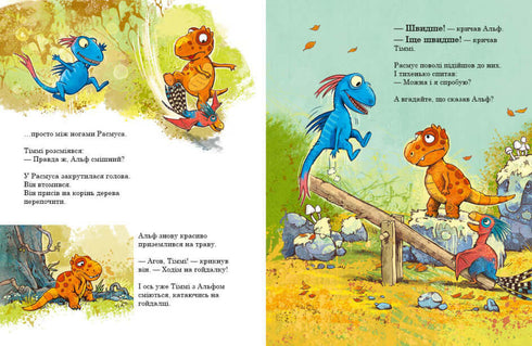 Les petits dinosaures. Meilleurs amis