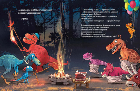 Dino Friends. Journey