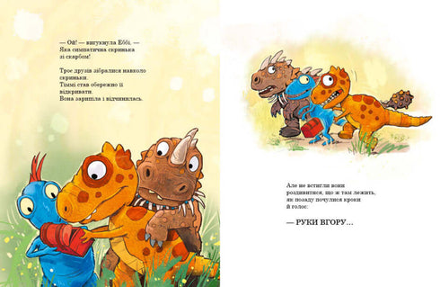 Amici dinosauri. Cacce al tesoro