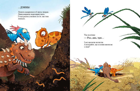 Amici dinosauri. Cacce al tesoro