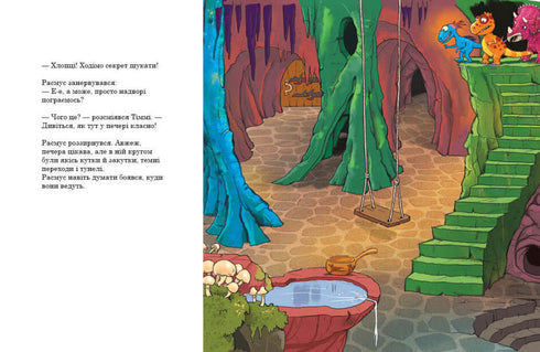 Amici dinosauri. Segreto