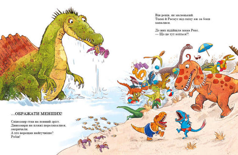 Amici dinosauri. Gara di nuoto