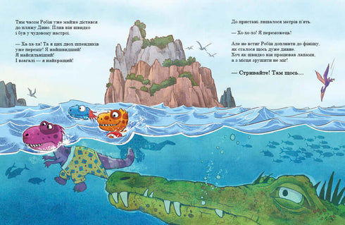 Amici dinosauri. Gara di nuoto