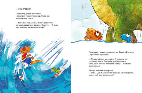 Amici dinosauri. Gara di nuoto