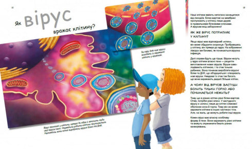 Heroes and villains in our body