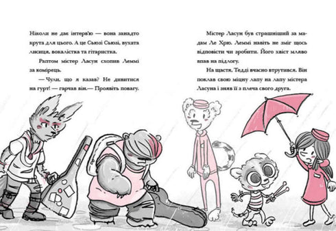 Hôtel Flamant. Farce carnavalesque. Livre 3