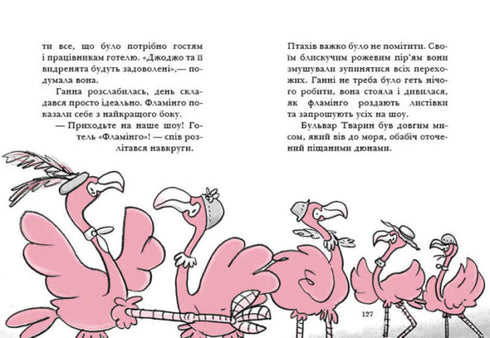 Hôtel Flamant. Livre 1