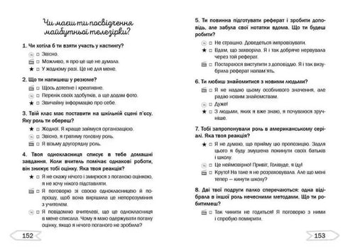 Héros des rêves sur le plateau de tournage