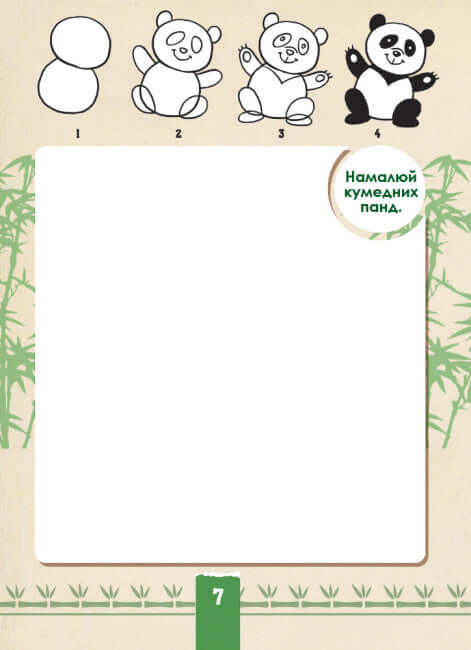 Écocourse. Faune sauvage